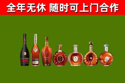 宣威回收洋酒