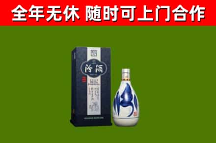 宣威烟酒回收汾酒.jpg