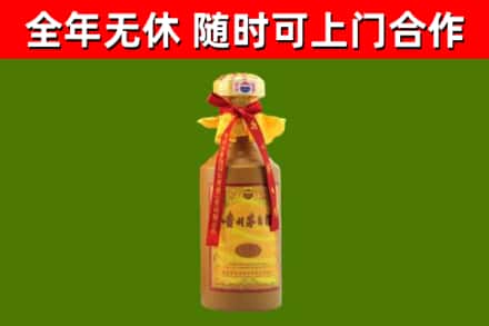 宣威烟酒回收15年茅台酒.jpg