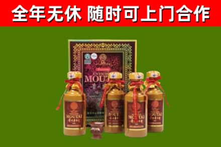 宣威烟酒回收50年茅台酒.jpg