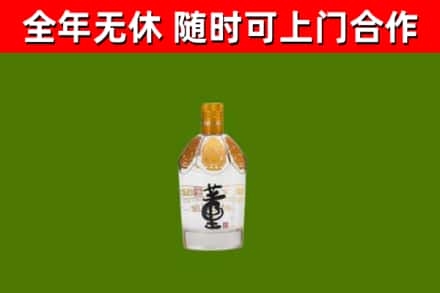 宣威烟酒回收董酒.jpg