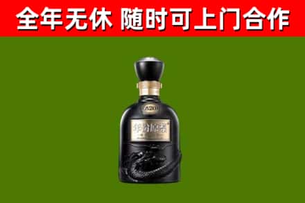 宣威烟酒回收古20酒.jpg