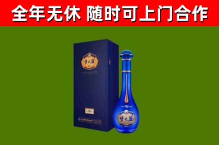 宣威烟酒回收老梦之蓝酒.jpg