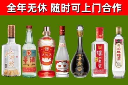 宣威烟酒回收名酒系列.jpg
